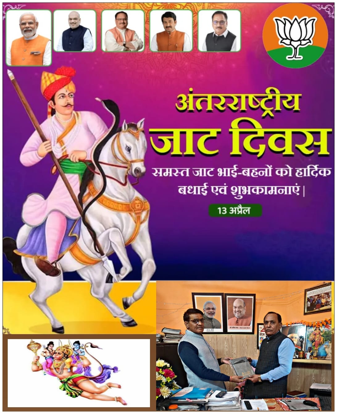 6839752610c9e_WhatsApp Image 2025-04-13 at 11.49.17.jpeg